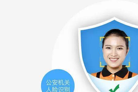 杭州驾照体检需要人脸识别吗