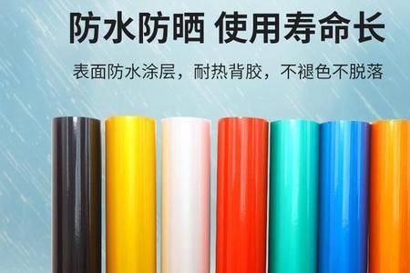 玻璃背胶贴膜撕不下来怎么办
