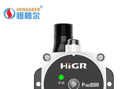 恒格尔增压泵怎么设置
