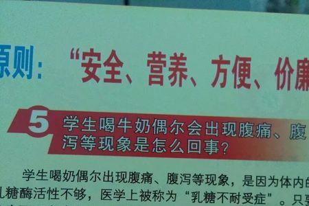 幼儿园新学期订牛奶通知范文