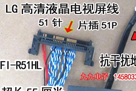 液晶电视高清线怎么用