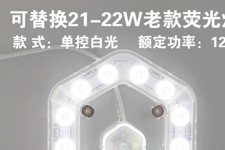 led灯12瓦和15瓦区别大吗