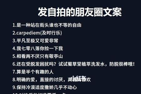 酒店满房怎么发朋友圈高端文案