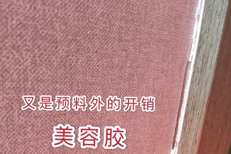 速迪奥发泡胶怎么样