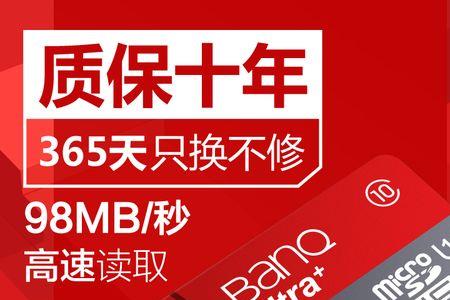 手机加内存卡有用吗