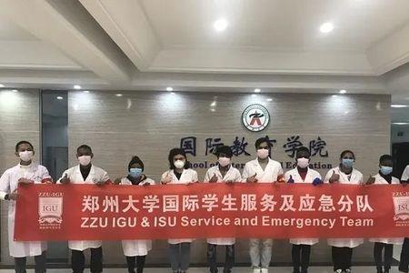 郑州大学为什么那么多学生