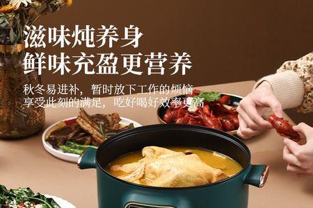 浣迪熊电炒锅怎么样