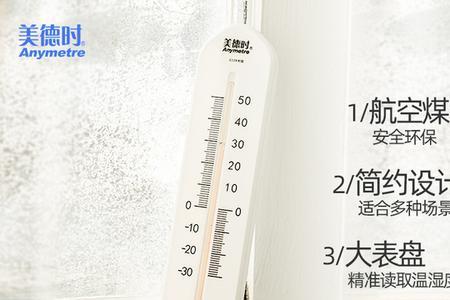 湿度计显示家里湿度低于20正常吗