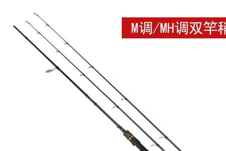 路亚竿用MH硬度一般多长合适