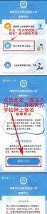 陕西省学校年报系统怎么填写