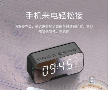 爱国者t28镜面蓝牙音箱说明书