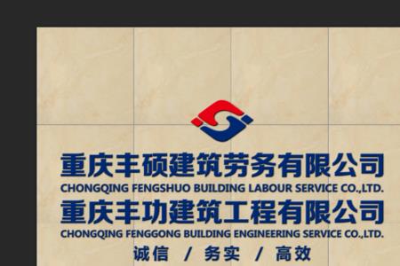 福建堃基建筑劳务有限公司