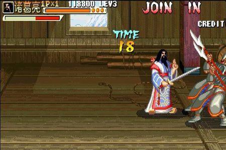 三国战纪119免死金牌