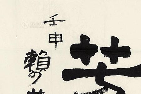 豫章世泽的意思