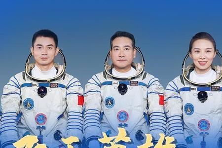神舟十五和神舟十六号航天员