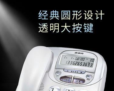 为什么好多人家里还装固定电话
