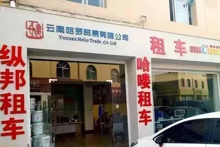 昆明租车跑货拉拉租金是多少