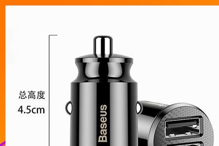 车载充电器太短不通电