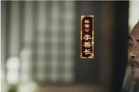 刘基是王保保吗