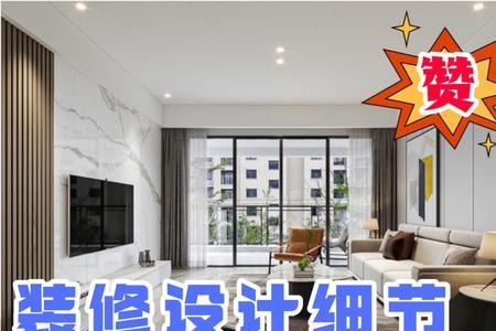 装修干货是什么意思