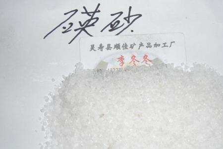 石英砂和石英粉哪个好