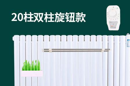 南山散热器旋钮怎么调节