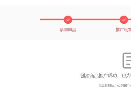 拼多多推广工具要开户吗
