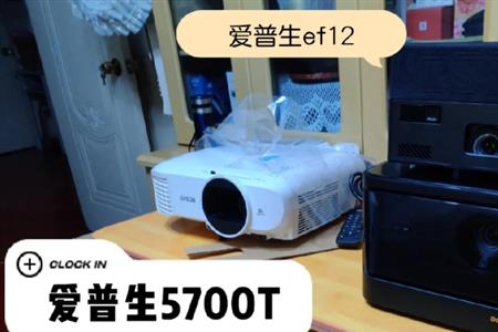 tw5700适合多大尺寸