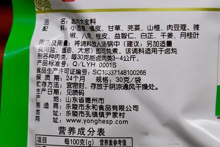 gbt15691适用范围