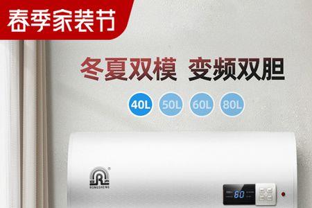 容声热水器是杂牌吗