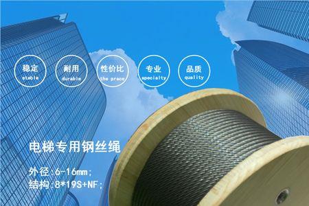 钎探机用钢丝绳多粗