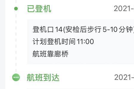 西安机场提货需要等多长时间