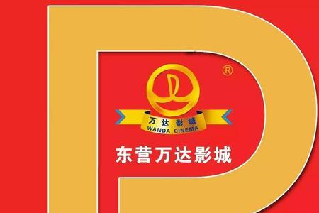 万达停车缴费用什么app