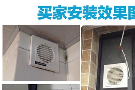 卫生间排气扇在厨房里怎么办