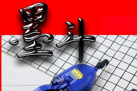 铁制工具适合在喷漆室使用吗