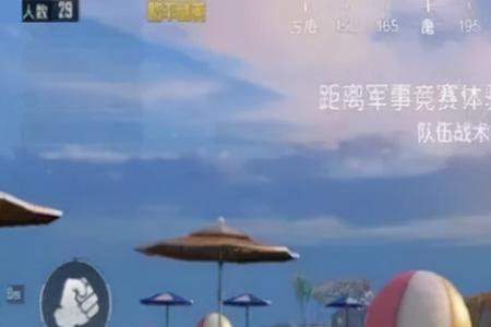 和平精英度假岛碰到挂怎么投诉