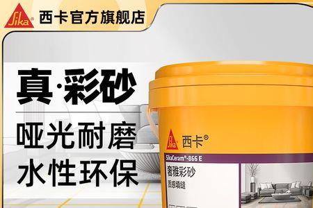 西卡填缝剂寿命