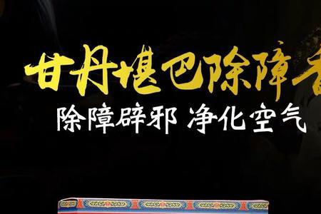 香粉怎么发酵