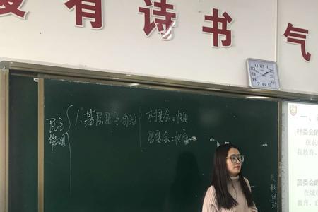 新授课是什么意思