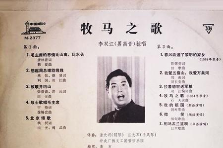 1978年以前有哪些流行歌曲