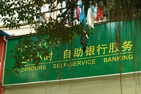 邮政储蓄银行深圳罗湖区网点