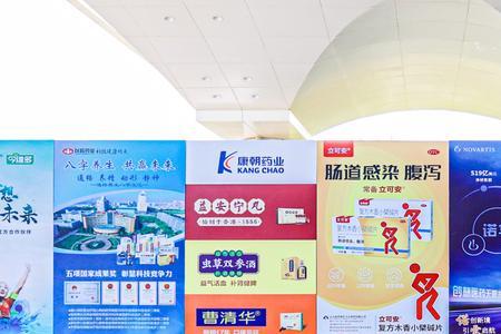 远大健康是什么公司
