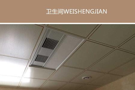 卫生间集成吊顶要不要做扣板