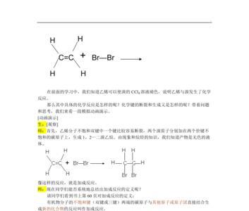 乙烯催熟方程式