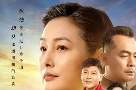 妈妈在等你最后周青和谁结婚了