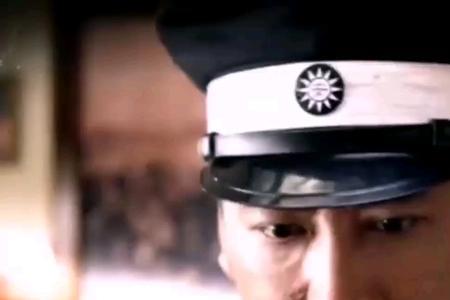 山河同在中村太郎牺牲