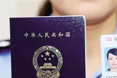 山东办理港澳通行证多久续签
