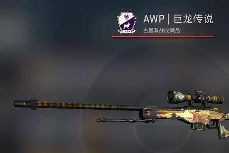 csgo武器哪个国家的