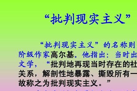 高尔基称茨威格为什么