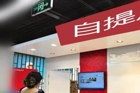 世纪联华京东自提怎么操作